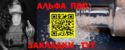 соль ск Ирбит
