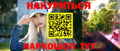 мефедрон Беслан