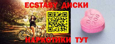 мефедрон Беслан