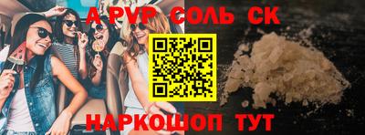 молекула духа Берёзовский