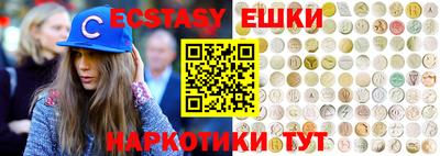 бошки Бийск