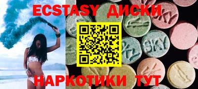 ГАЛЛЮЦИНОГЕННЫЕ ГРИБЫ Ипатово