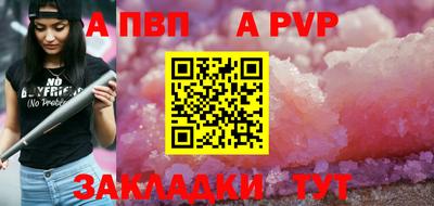 соль ск Ирбит