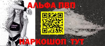 соль ск Ирбит