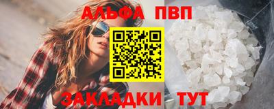 мефедрон Беслан