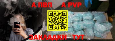 молекула духа Берёзовский