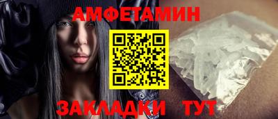 молекула духа Берёзовский