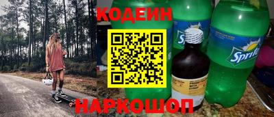 соль ск Ирбит