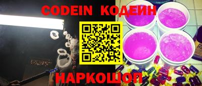 COCAINE Изобильный