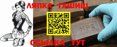 ГАЛЛЮЦИНОГЕННЫЕ ГРИБЫ Ипатово