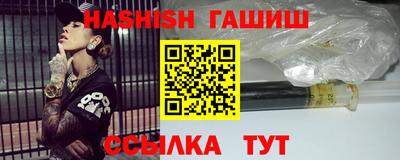 ГАЛЛЮЦИНОГЕННЫЕ ГРИБЫ Ипатово