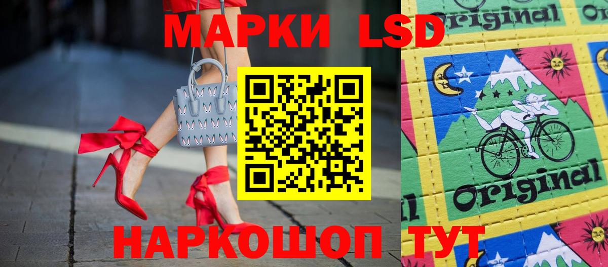 Лсд 25 экстази кислота  LSD-25 экстази  Унеча  Лсд 25 экстази кислота 
