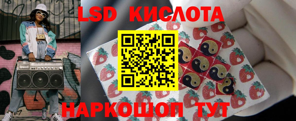 Унеча  mega сайт  Лсд 25 экстази  Вход с VPN  Лсд 25 экстази кислота 