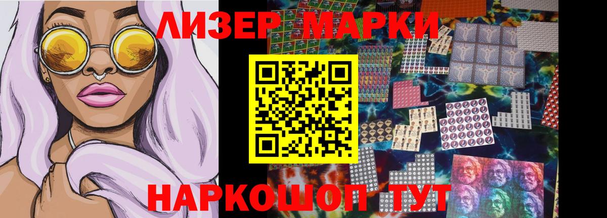 Лсд 25 экстази кислота Унеча