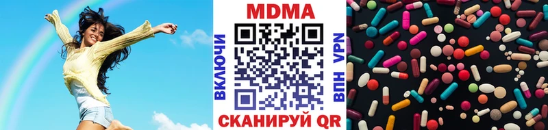 сайты даркнета наркотические препараты  Унеча  MDMA кристаллы 