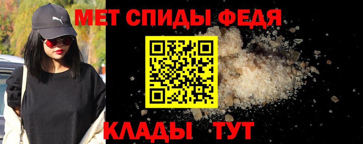 Метамфетамин Methamphetamine Унеча