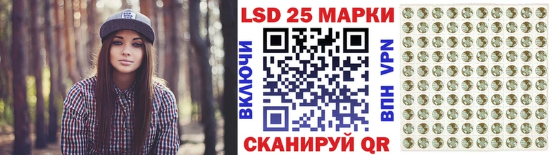 Марки NBOMe 1,5мг  Унеча 