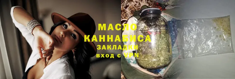 Дистиллят ТГК гашишное масло  где продают наркотики  Унеча 