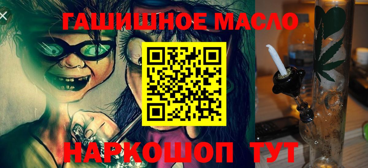 Дистиллят ТГК концентрат Унеча