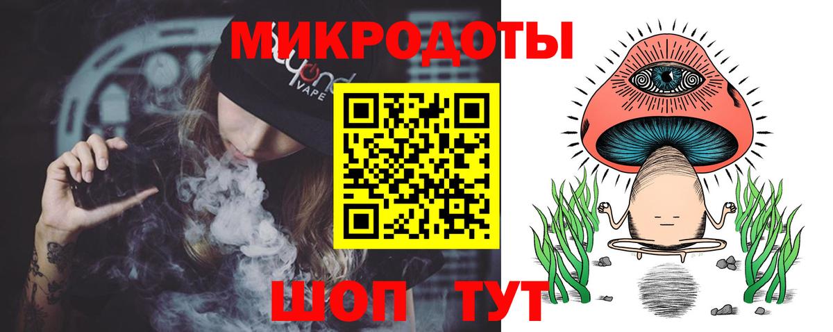 Псилоцибиновые грибы ЛСД  Галлюциногенные грибы Magic Shrooms  Унеча  Вход с VPN 